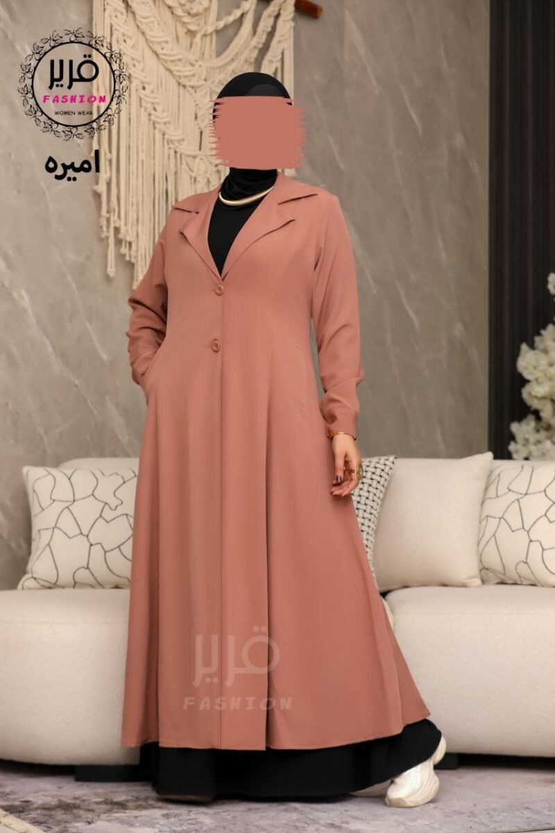 كاردي الأميرة
