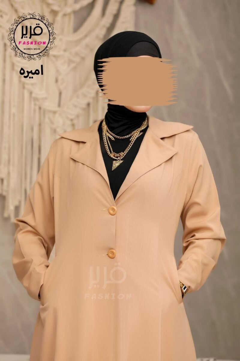 ⁦كاردي الأميرة⁩ - الصورة ⁦4⁩