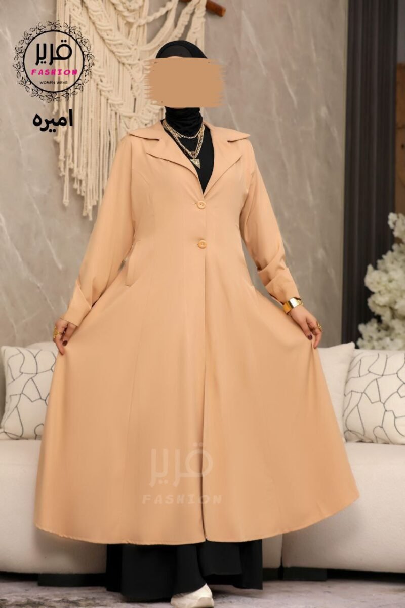 ⁦كاردي الأميرة⁩ - الصورة ⁦7⁩