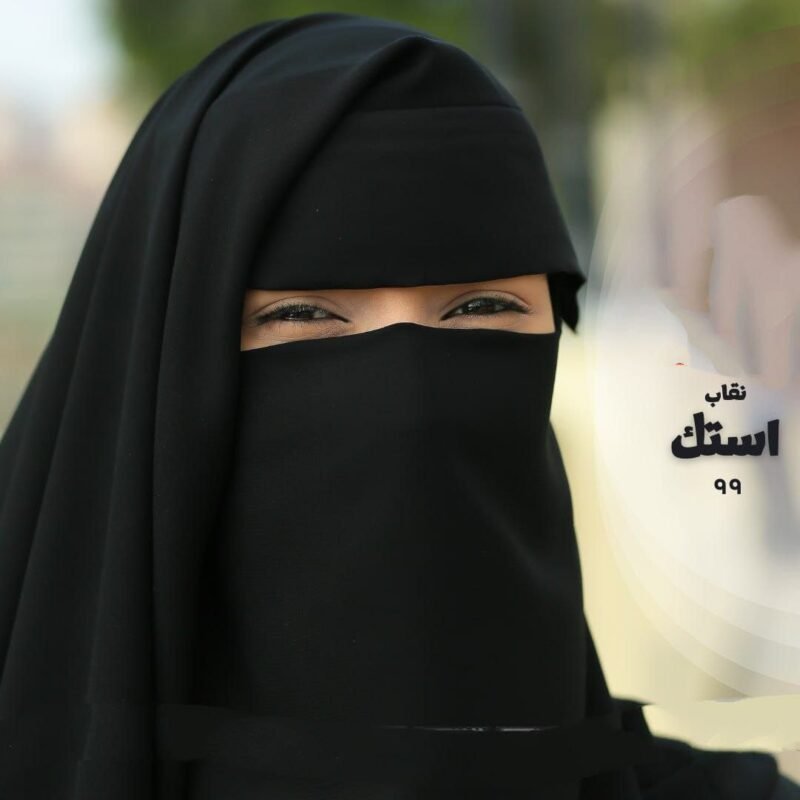 ⁦نقاب ملكي⁩ - الصورة ⁦3⁩