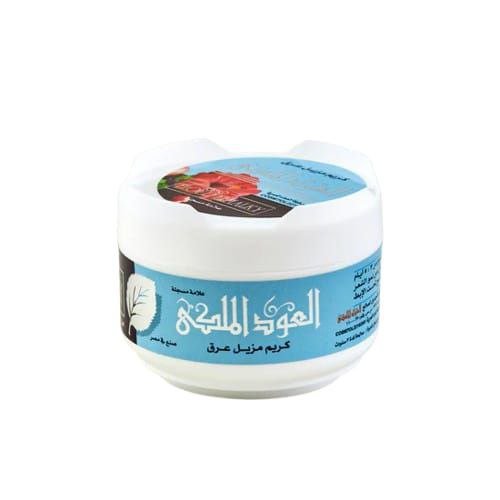 مخمرية العود الملكي - الصورة 2