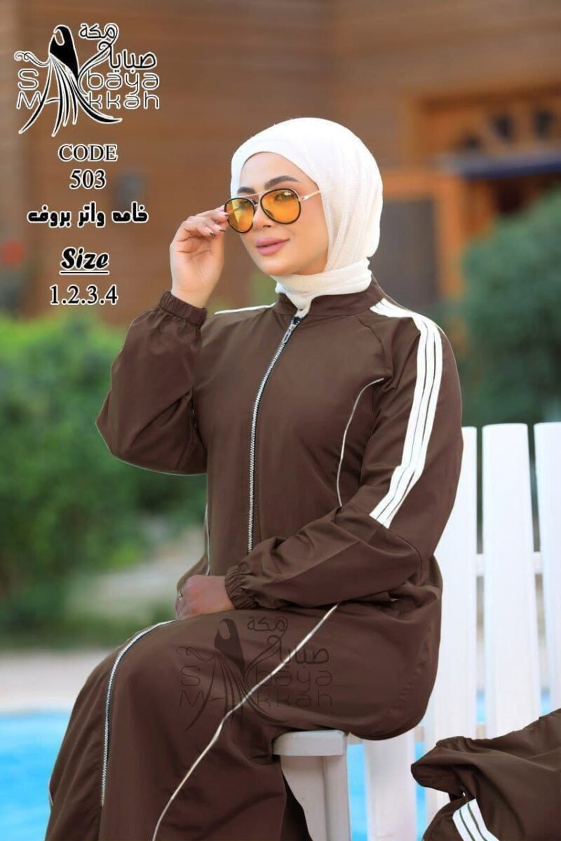⁦بوركيني صبايا⁩ - الصورة ⁦5⁩