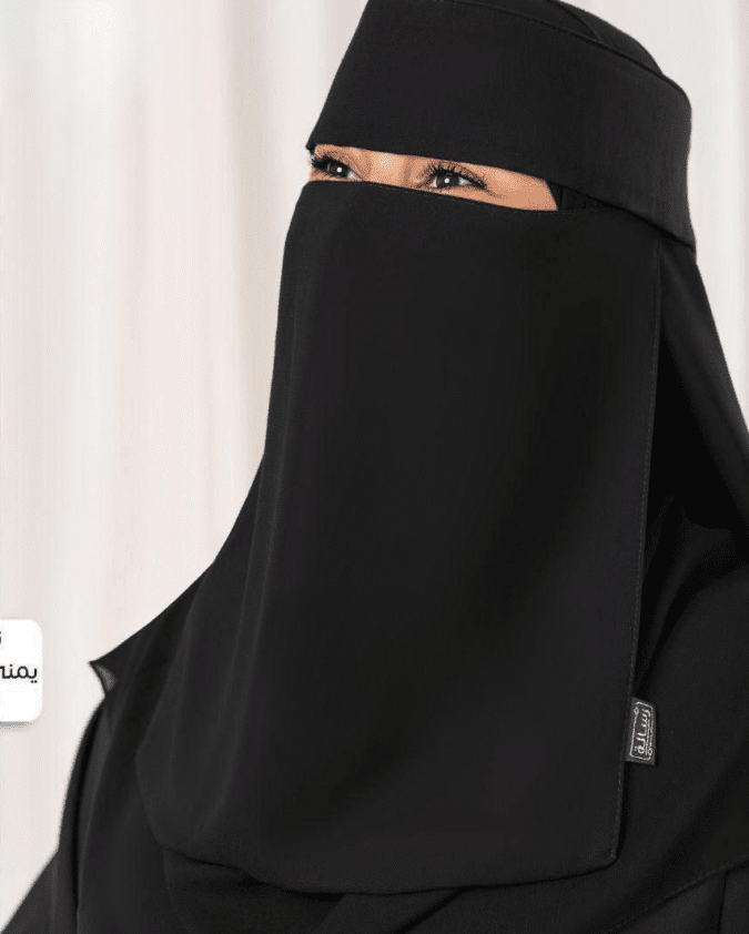 نقاب رسالة نقاب مقوي طويل تندا