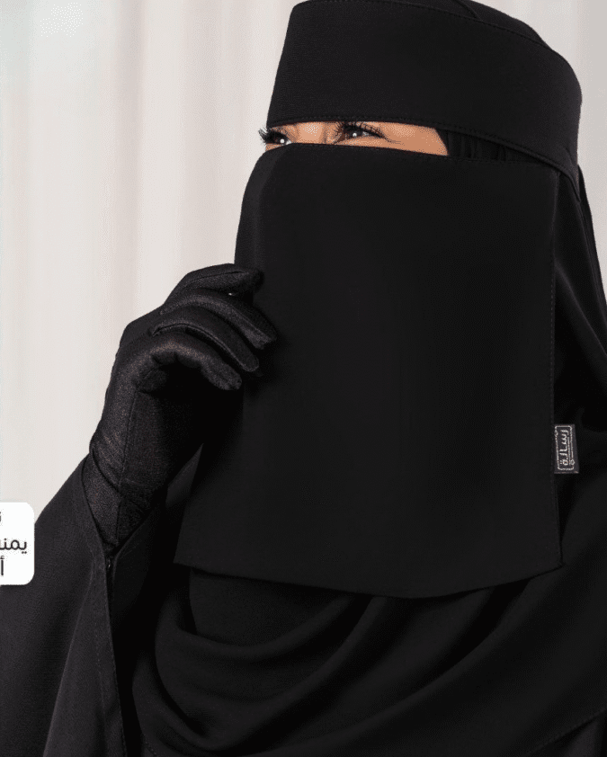 نقاب رسالة نقاب مقوي قصير استك