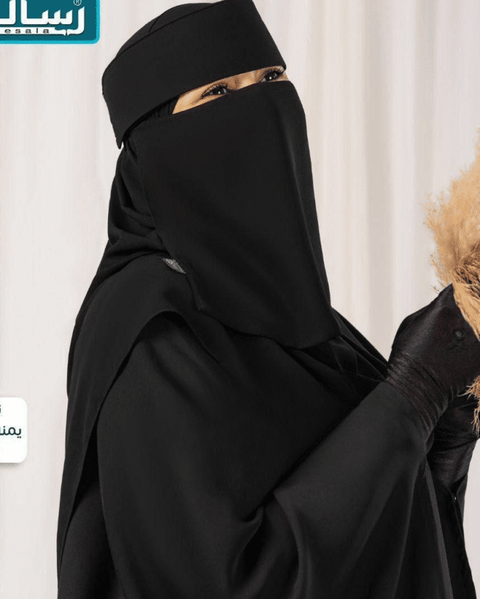 نقاب رسالة نقاب مقوي قصير تندا