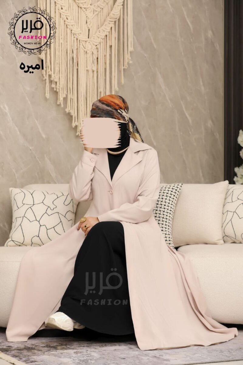 ⁦كاردي الاميرة⁩ - الصورة ⁦2⁩