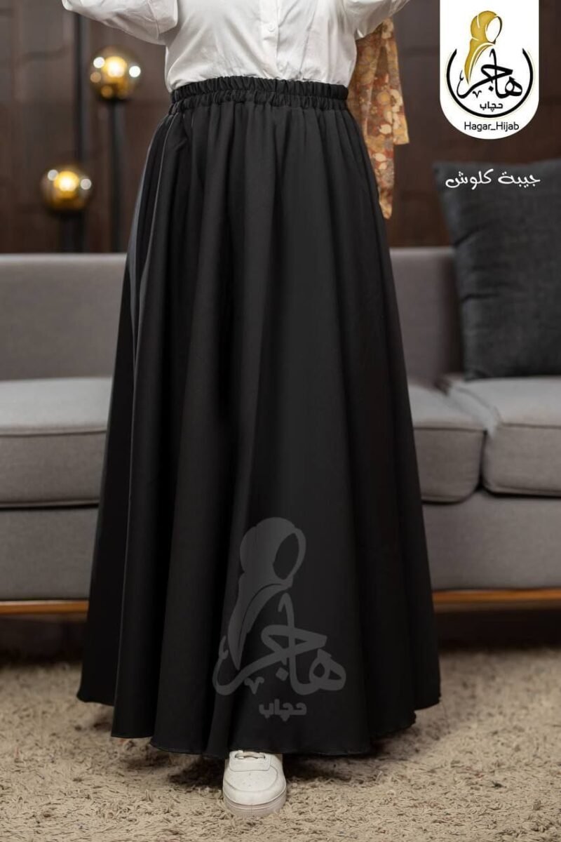 ⁦جيبه كلوش هاجر⁩ - الصورة ⁦7⁩