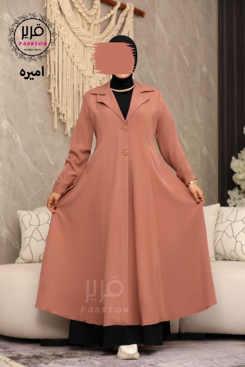 ⁦كاردي الاميرة⁩ - الصورة ⁦5⁩