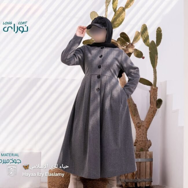 كوليكشن الشتوي